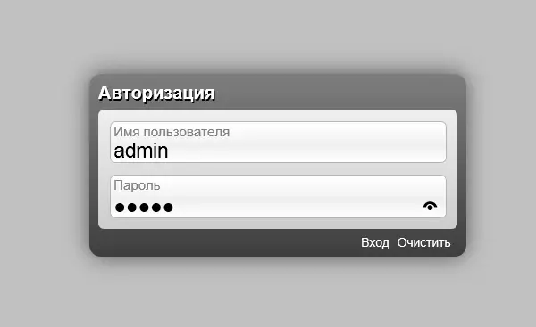 Password-anmodning om logning i indstillinger