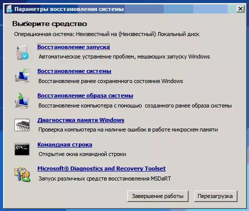 Windows Recovery Recovery Settings