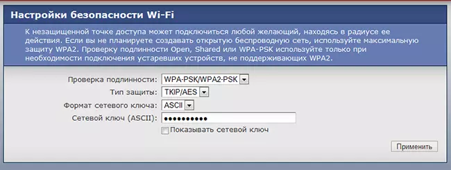 Teeb tsa WiFi password ntawm Zyxel router