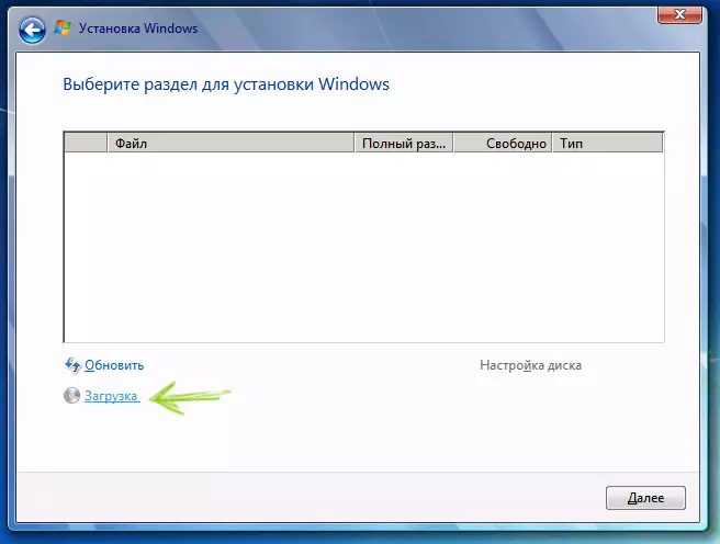 Vkládání ovladače pevného disku při instalaci systému Windows