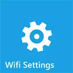 How to go to the router settings