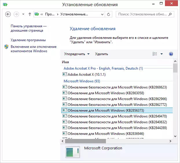 Instalatutako Windows eguneratzeen zerrenda