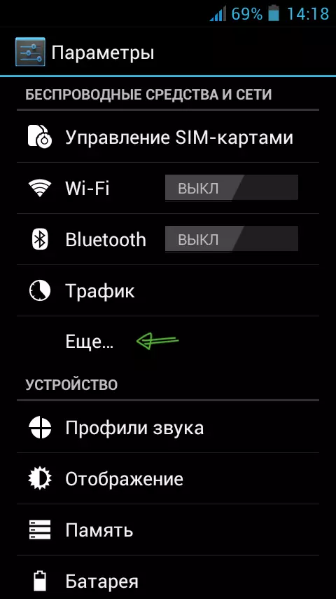 Wireless Android settings