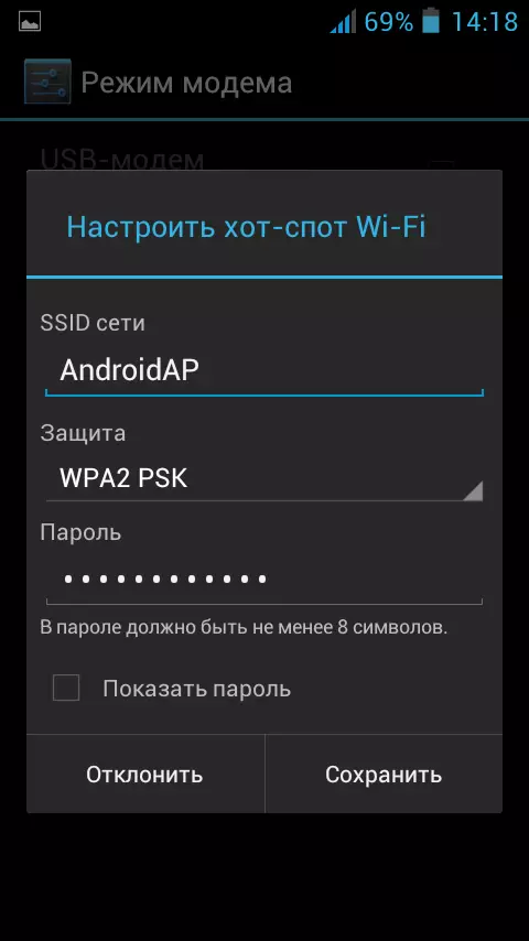 Android Access Point Settings