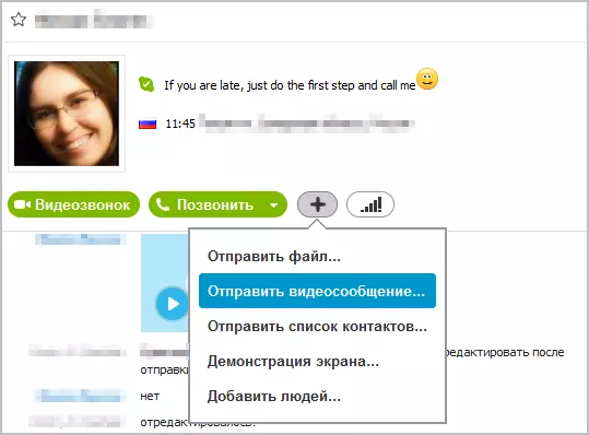Sending video messages in Skype