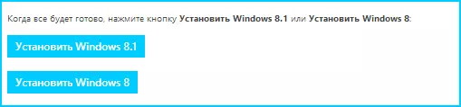 Download Windows 8.1 from Microsoft