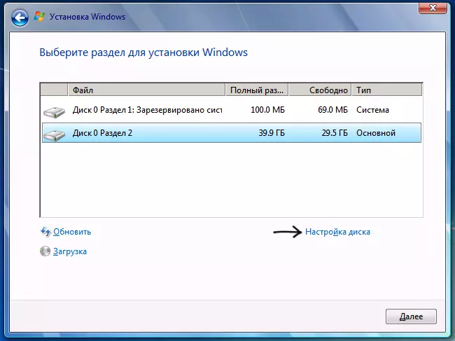 Disk formatting when installing Windows 7