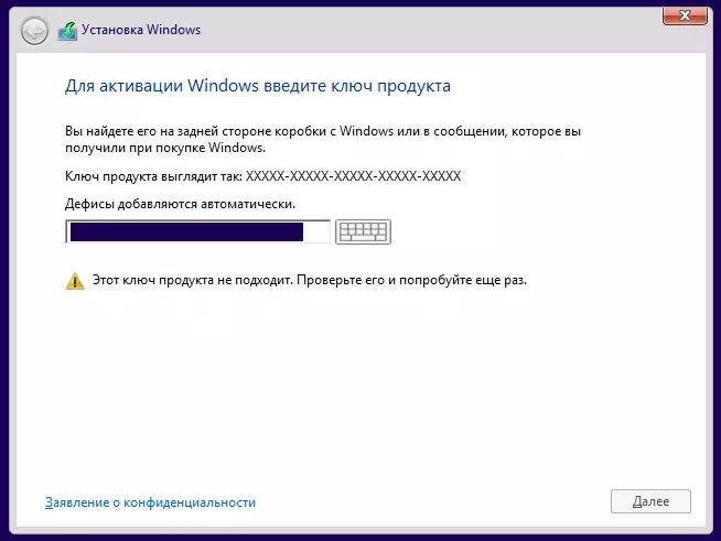 Check the key when installing Windows 8.1