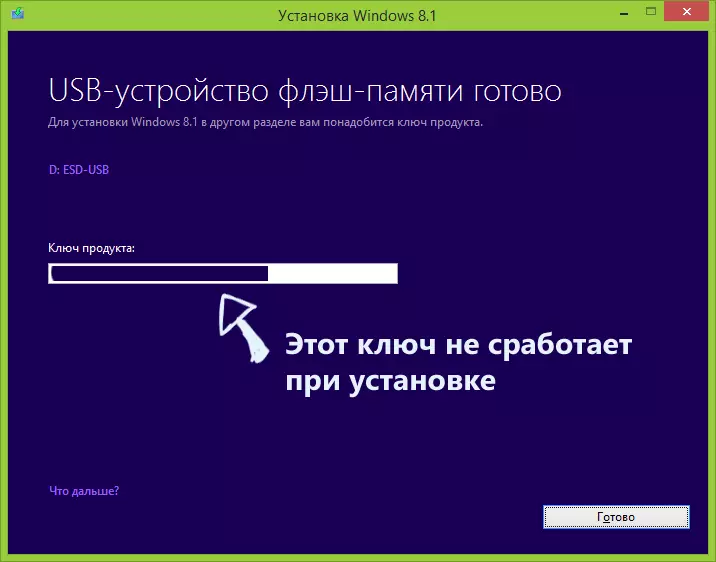 Windows 8.1 USB stígvél