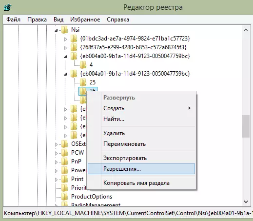 Tilladelser i Windows 8-registreringsdatabasen