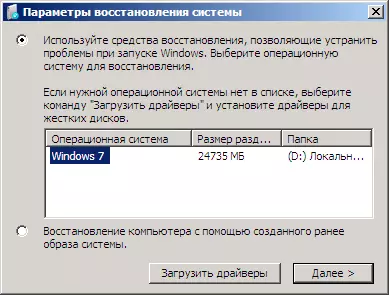 Valg af Windows 7 for at gendanne