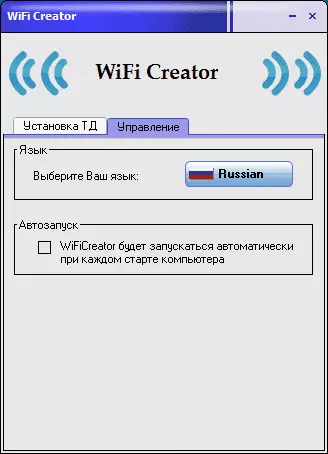 WiFi Creator Settings