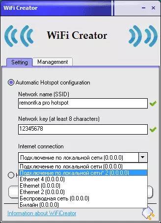 Distribution of Internet via Wi-Fi in the WiFicreator program