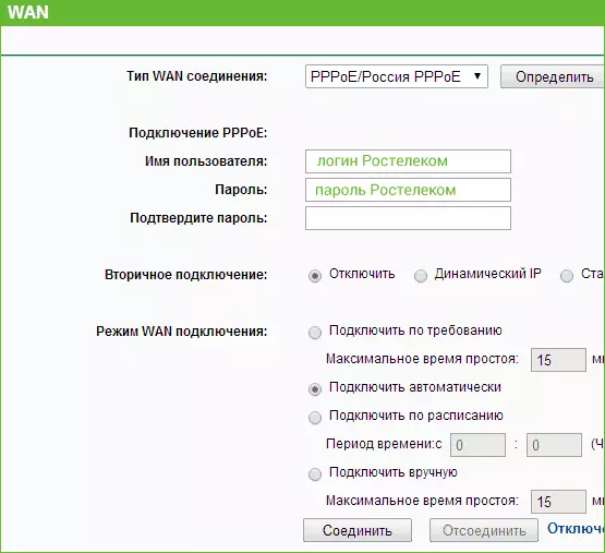 Configuració correcta de Rostelecom a TL-WR740N