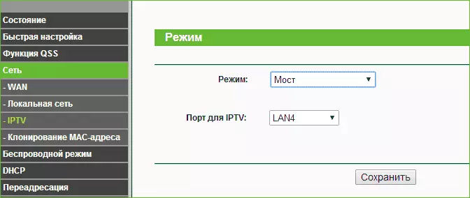 Televisió Rostelecom de TP-Link