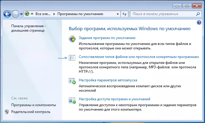 Mapping in Windows 7