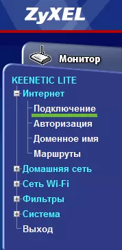 Zyxel settings menu