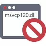 msvcp120.dll missing on a computer