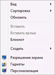 Edited desktop menu