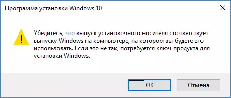 Varování o výběru správného obrazu systému Windows 10