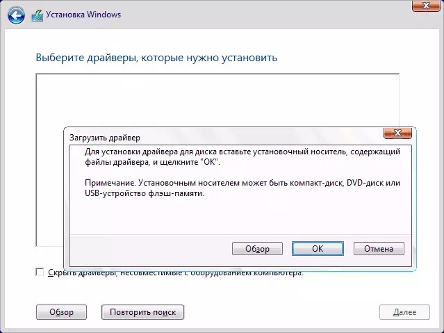 Instaliranje upravljačkog programa SATA prilikom instalacije Windows
