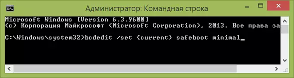Включване на AHCI в Windows 8, като се използва защитен режим