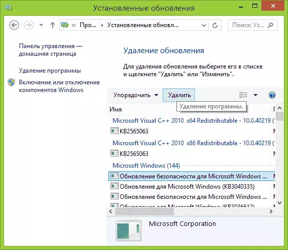 Vymazání aktualizací systému Windows 8