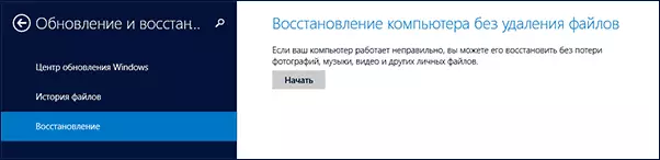 Poništite Windows 8 postavke