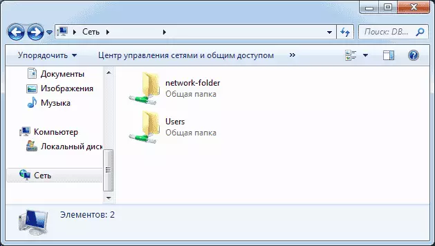 Pag-access sa mga folder sa network
