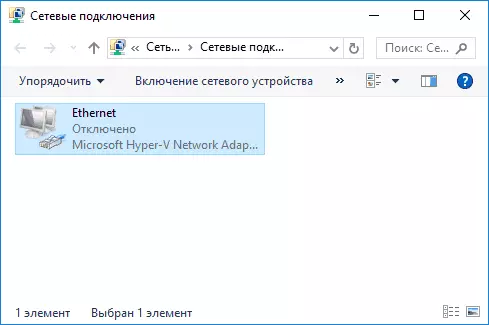 Network connection is disabled