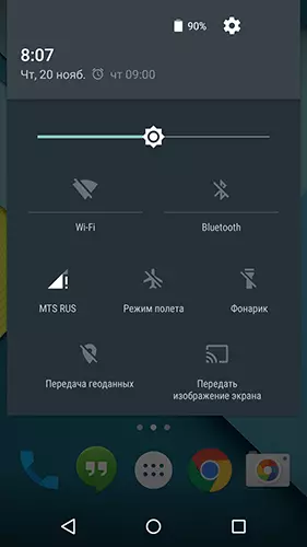 Апавяшчэння Android 5