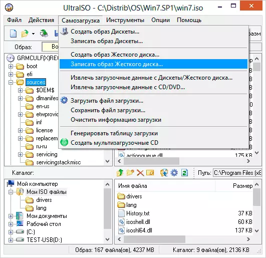 Creating a bootable flash drive Windows 7 in Ultraiso