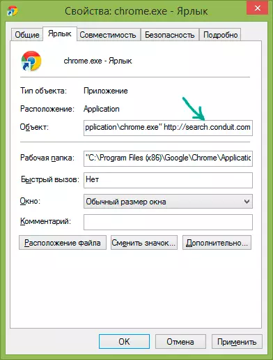 Correcció d'accés directe de el navegador