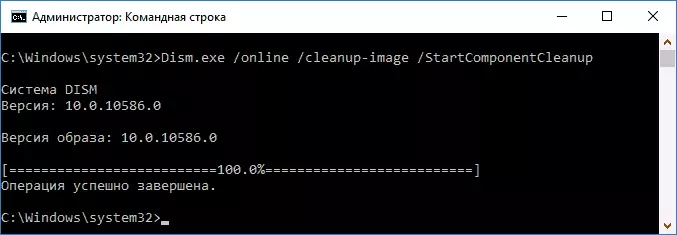 Clearing WinSXS folder in Windows 10