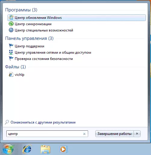 Käynnistys Windows 7 -päivityskeskus