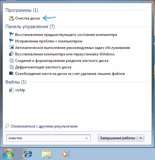 Lopende skyf skoonmaak in Windows 7