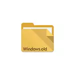 Windows.old አቃፊ መሰረዝ እንደሚቻል