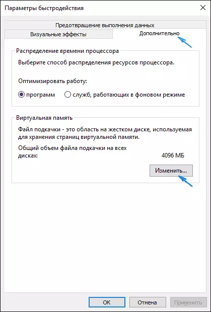 Windows 10 paging file settings