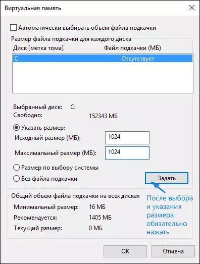Setting the swap file size in Windows 10
