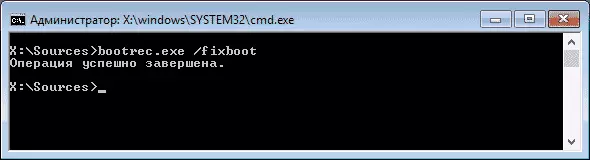 Windows 8 boot correction