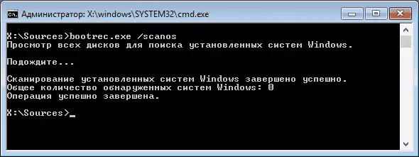 Potražite izgubljene instalacije za Windows
