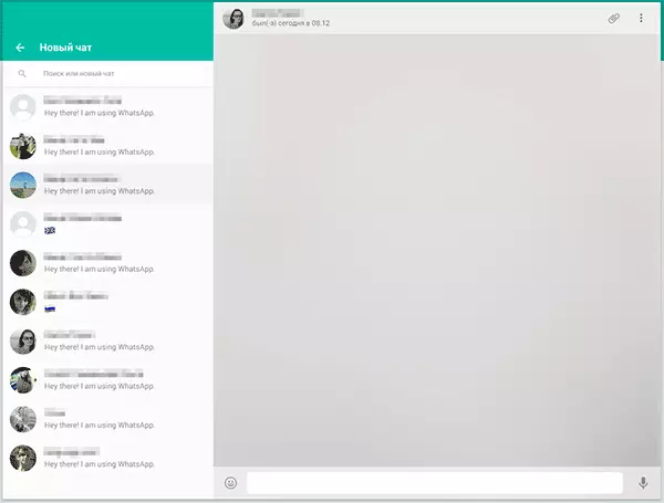 WhatsApp messages on a computer