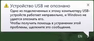 USB-Fehlervorrichtung ist nicht identisch