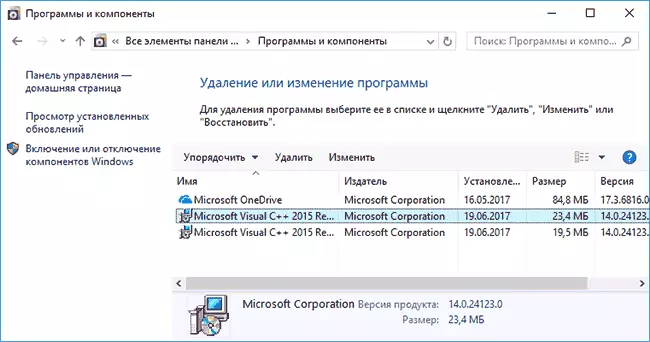 Visual C ++ hajutatud komponentide uuesti installimine