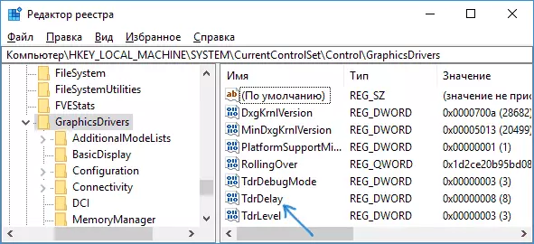Changing the TDrDelay parameter in the Windows registry