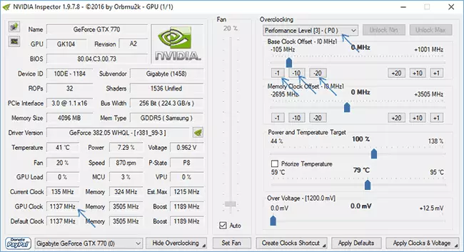 Changing the frequency of the video card NVIDIA INSPECTOR
