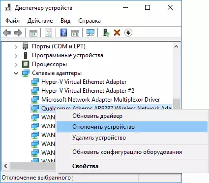 Disabling the device in device manager