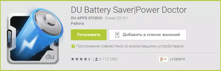 Du Saver Battery