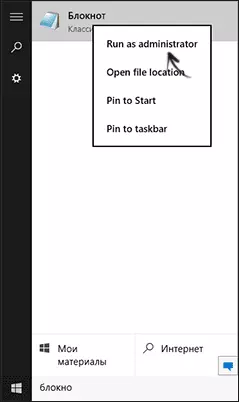 Farawa Notepad a madadin Windows Mande-aikacen 10