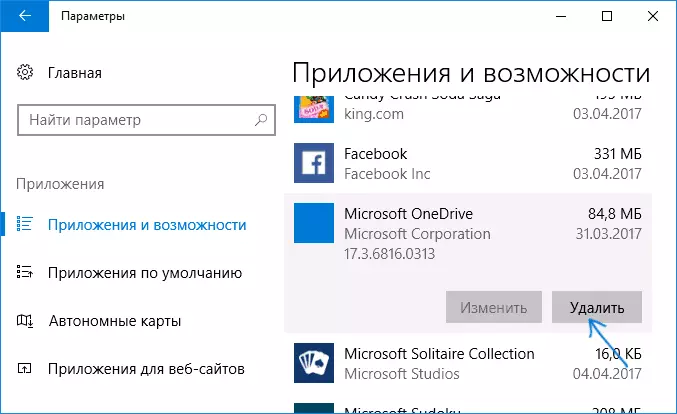 Brisanje OneDrive u Windows 10 parametara